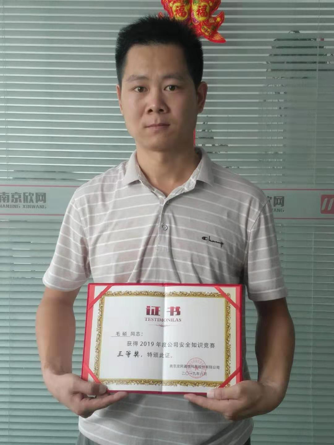 开云网页版|开云网页版|欣网通信
